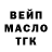 ГАШ 40% ТГК UndergrounD FamilY