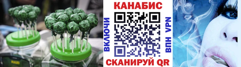 Купить где  Лагань  Canna-Cookies марихуана 