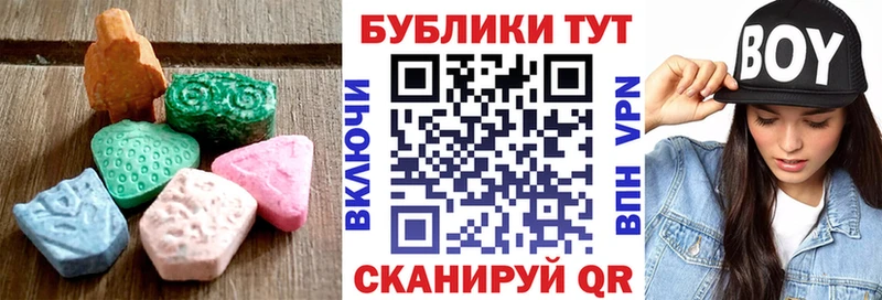 Ecstasy DUBAI Купить Лагань