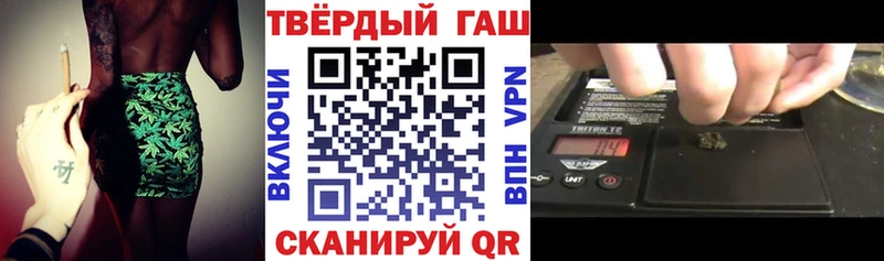 Гашиш Cannabis  Купить где  Лагань 