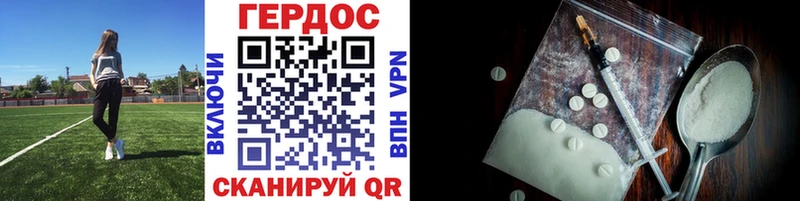 Героин Афган  Купить где  Лагань 