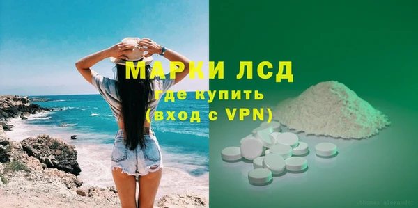 mdma Гусь-Хрустальный