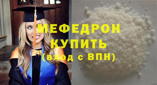 крисы Гусиноозёрск