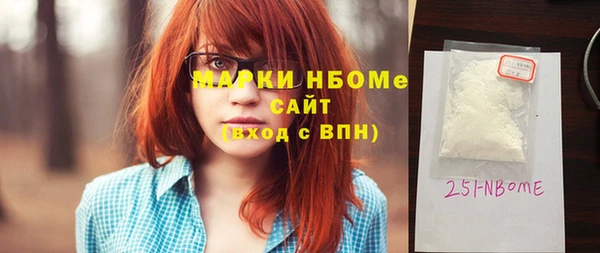 крисы Гусиноозёрск
