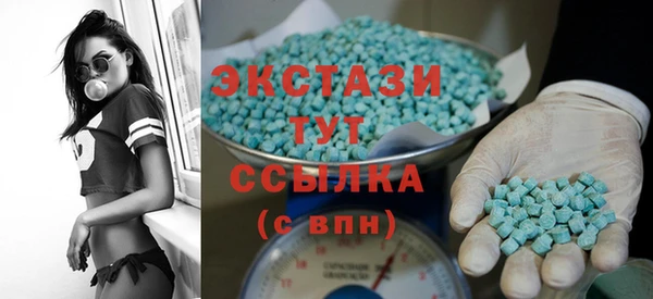 крисы Гусиноозёрск