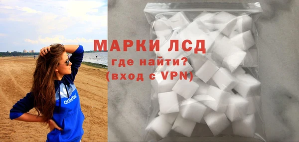 mdma Гусь-Хрустальный