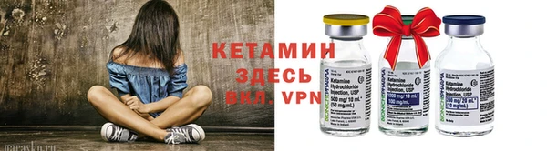 mdma Гусь-Хрустальный