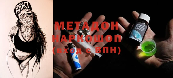 гидропоника Гусев