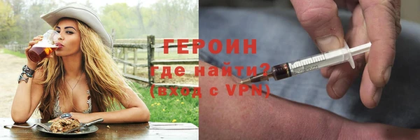 mdma Гусь-Хрустальный