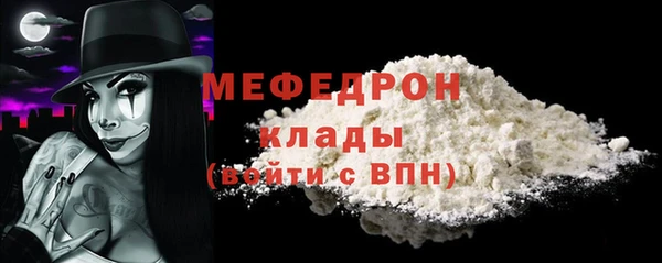 mdma Гусь-Хрустальный
