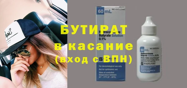 гидропоника Гусев