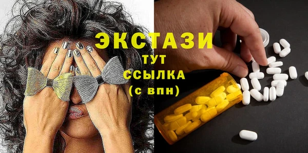 крисы Гусиноозёрск