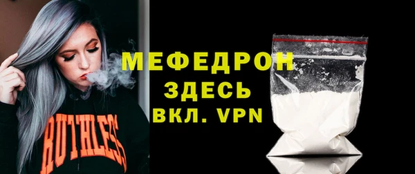 крисы Гусиноозёрск