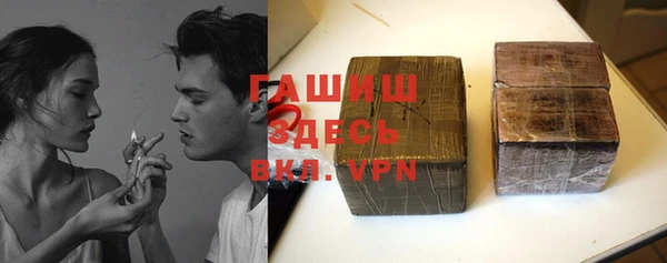крисы Гусиноозёрск