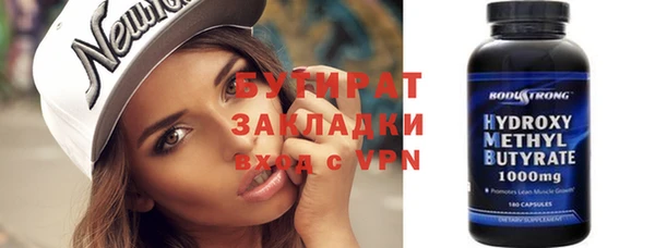 гидропоника Гусев