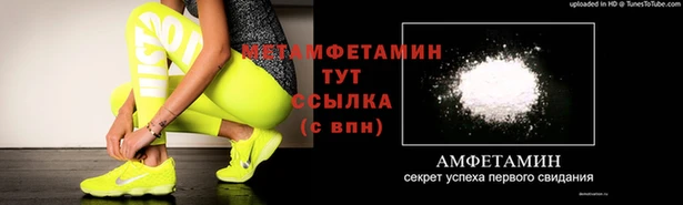 крисы Гусиноозёрск