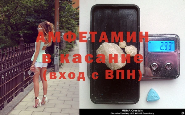 mdma Гусь-Хрустальный