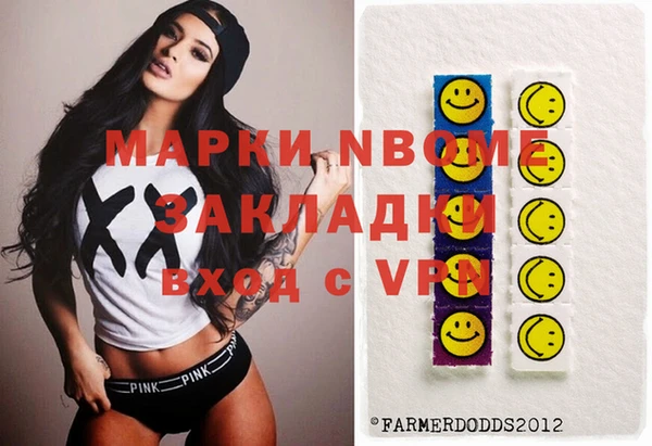 гидропоника Гусев