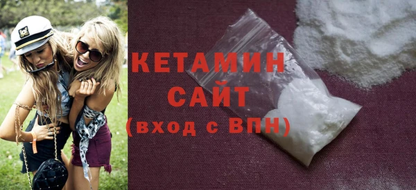 крисы Гусиноозёрск
