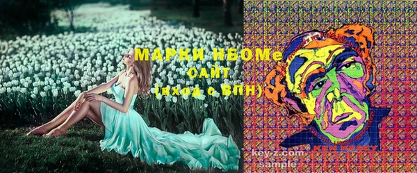 mdma Гусь-Хрустальный