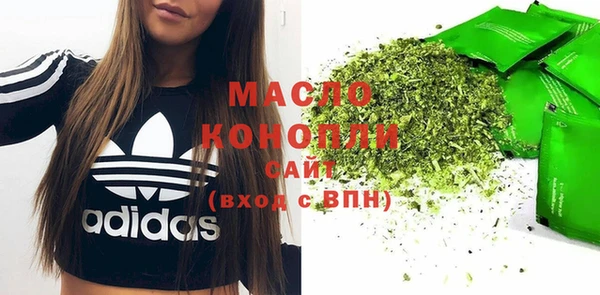 mdma Гусь-Хрустальный