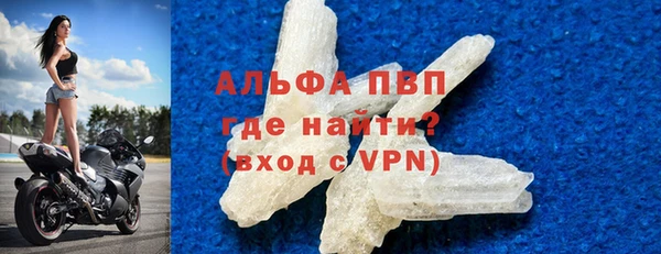 mdma Гусь-Хрустальный