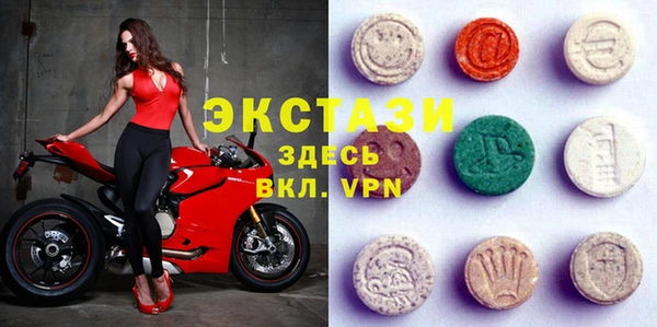 крисы Гусиноозёрск