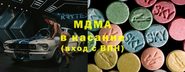 mdma Гусь-Хрустальный