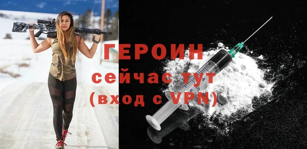 крисы Гусиноозёрск