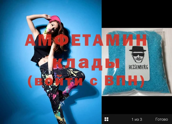 крисы Гусиноозёрск