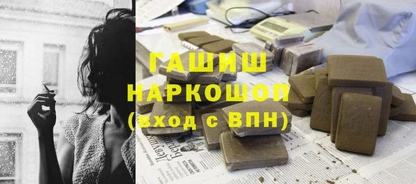 крисы Гусиноозёрск