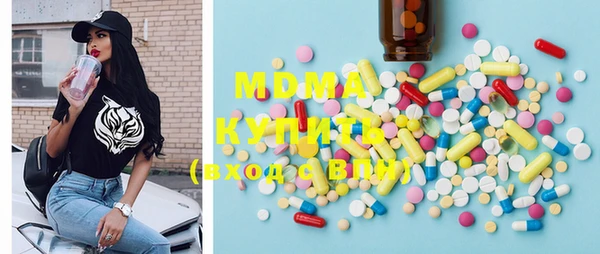 mdma Гусь-Хрустальный
