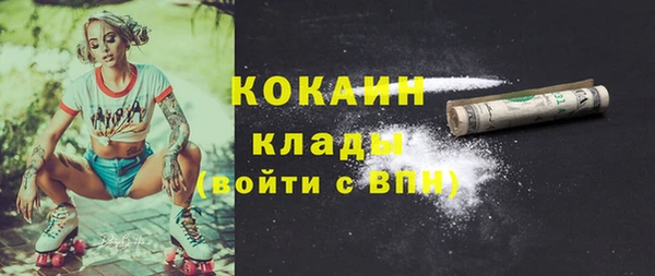 крисы Гусиноозёрск