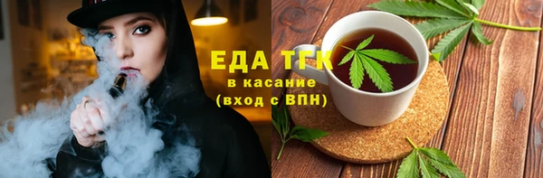 mdma Гусь-Хрустальный