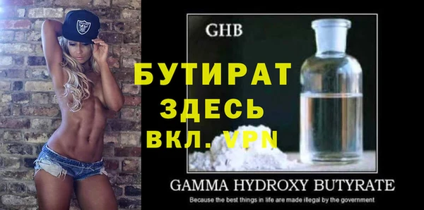 гидропоника Гусев