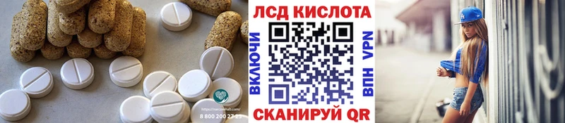 Купить закладки  Лагань  ЛСД экстази ecstasy 