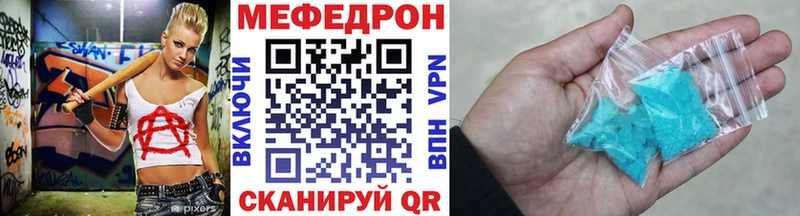 Купить где  Лагань  Меф VHQ 