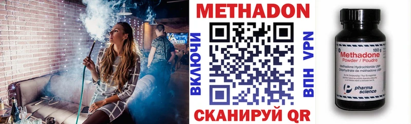 Купить закладки  Лагань  МЕТАДОН мёд 