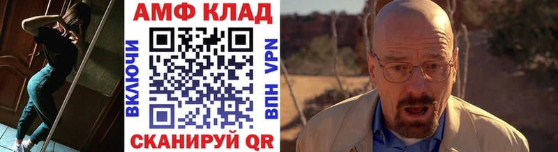 Метамфетамин винт Купить Лагань