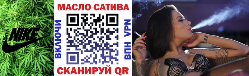 ТГК THC oil Лагань