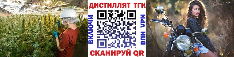 Дистиллят ТГК жижа  Купить  Лагань 
