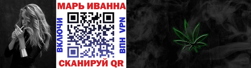 Купить где Лагань МАРИХУАНА гибрид